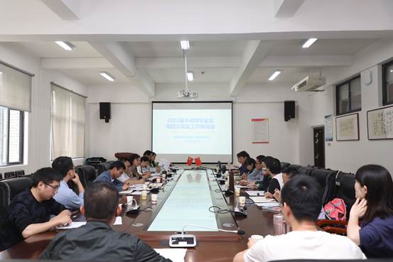 说明: D:\宣传部\挂网\2022\2026世界杯指定网站(喀斯特研究院)党委召开2022届本硕博毕业生就业工作推进会6.1\图片.jpg