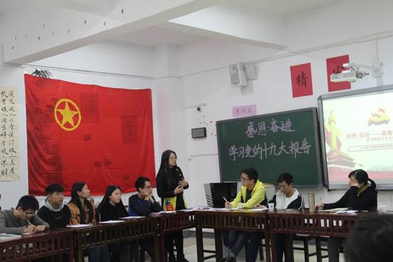 说明: C:\Users\Administrator\Desktop\团省委公司部副部长参加地环公司13人文团支部主题团日活动\15人文主题团日活动--照片\IMG_8728.JPG