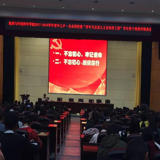 说明: C:\Users\Administrator\Desktop\地环公司党委书记分别为公司师生开展十九大学习讲座\照片\杨建红给员工做讲座现场图 (1).jpg