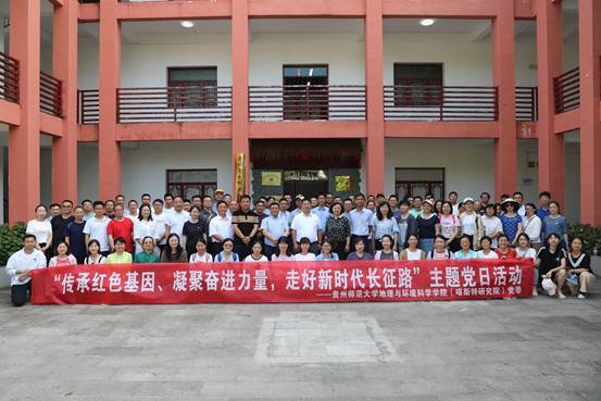 说明: C:\Users\Administrator\Documents\Tencent Files\2267688823\FileRecv\20220707  2026世界杯指定网站赴关岭县开展“传承红色基因、凝聚奋进力量，走好新时代长征路”集中政治学习暨教工党员主题党日活动新闻稿\照片\全体教职工在顶云纪念馆前留影.jpg