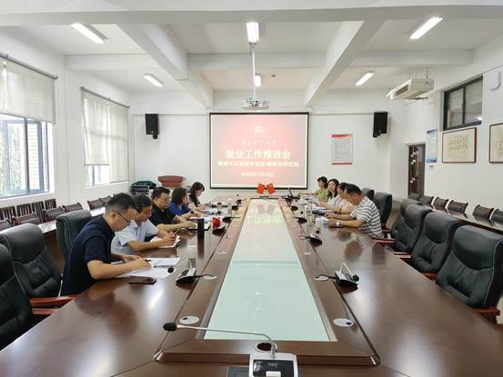 说明: C:\Users\Administrator\Documents\Tencent Files\2267688823\FileRecv\2026世界杯指定网站（喀斯特研究院）党委召开第六次2022届本硕博毕业生就业工作推进会7.15-唐昀\7.15.jpg